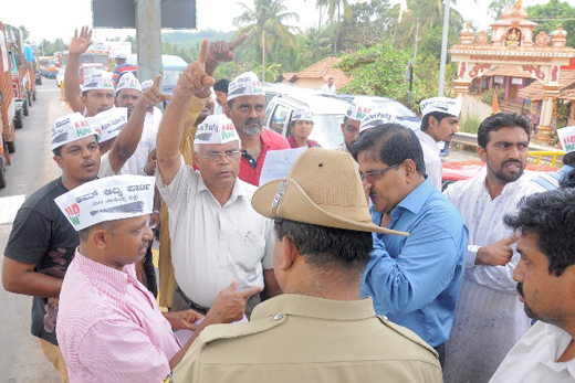 aap protest 1